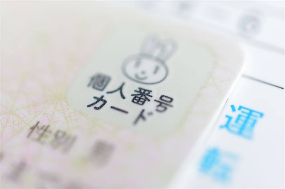 その他の手続き