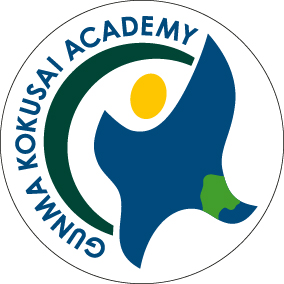 ぐんま国際アカデミー初等部・中等部・高等部